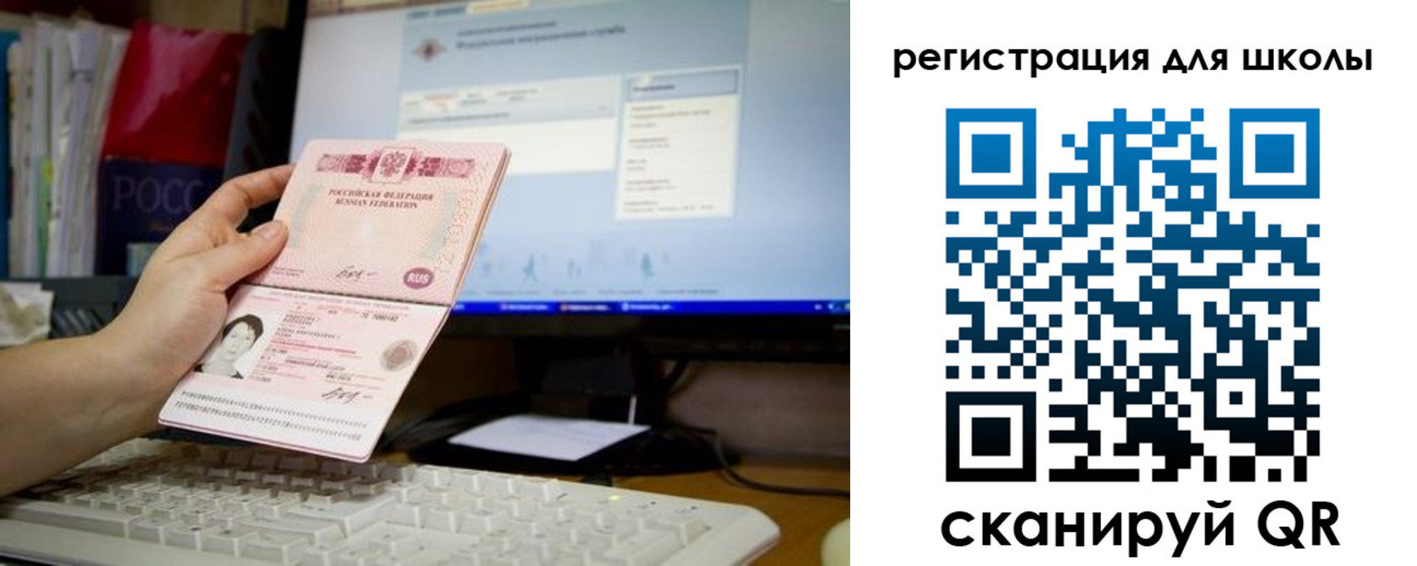 прописка регистрация в Одинцово